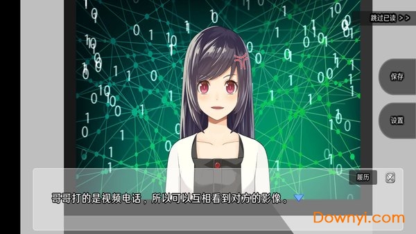 侦探家里蹲手游 游戏截图